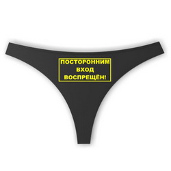 Купить майку в Железнодорожном, заказать футболку в Владикавказе, магазин футболок в Коврове, оригинальные футболки