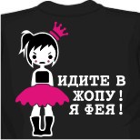 Прикольные футболки на заказ в Улан-Удэ, сувенир корова, прикольные майки в Череповце, футболки с логотипом в Кудымкаре, где купить майку в Артёме, интернет магазин футболок в Петропавловск-Камчатском